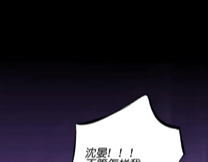 《C位成神3》109 Loadstar图298