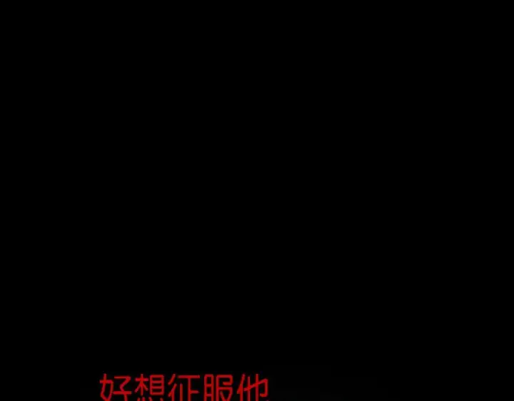 《C位成神3》109 Loadstar图30
