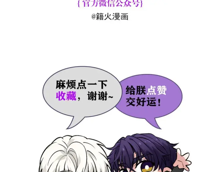 《C位成神3》109 Loadstar图309