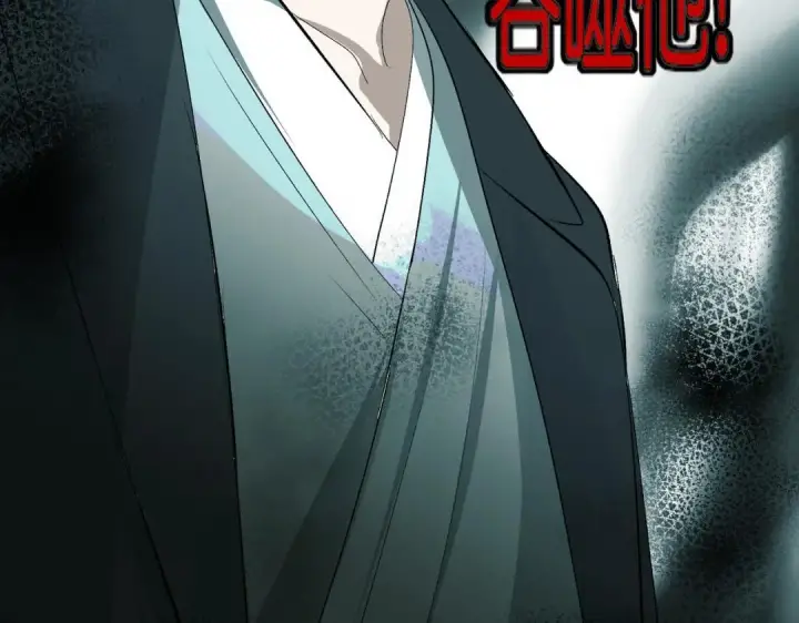 《C位成神3》109 Loadstar图34