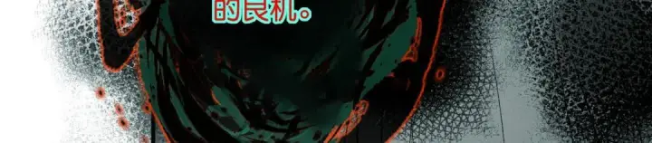 《C位成神3》109 Loadstar图39