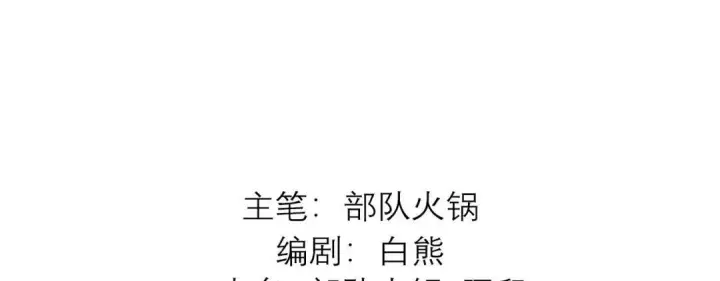 《C位成神3》109 Loadstar图4