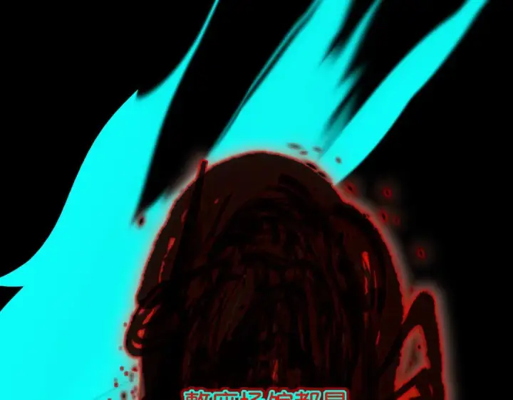 《C位成神3》109 Loadstar图47