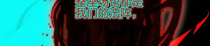 《C位成神3》109 Loadstar图48