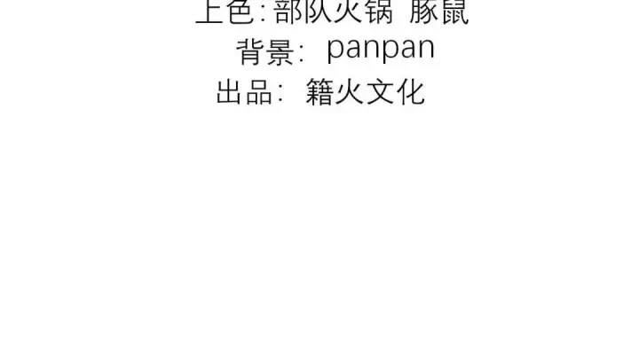 《C位成神3》109 Loadstar图5