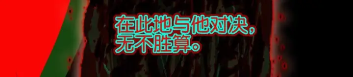《C位成神3》109 Loadstar图56