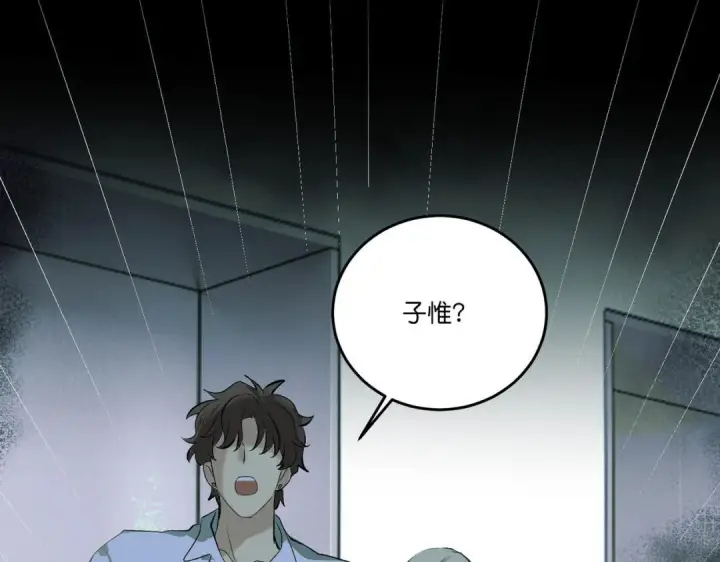《C位成神3》109 Loadstar图63