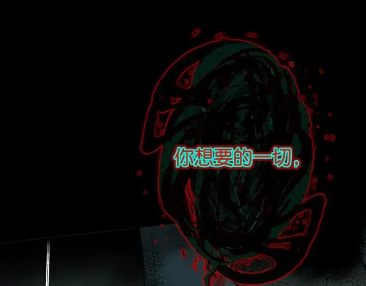《C位成神3》109 Loadstar图72