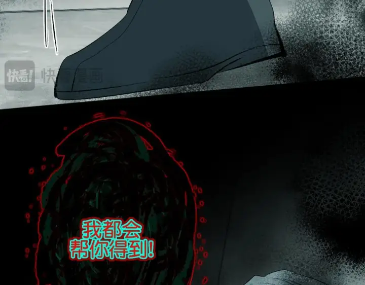 《C位成神3》109 Loadstar图74