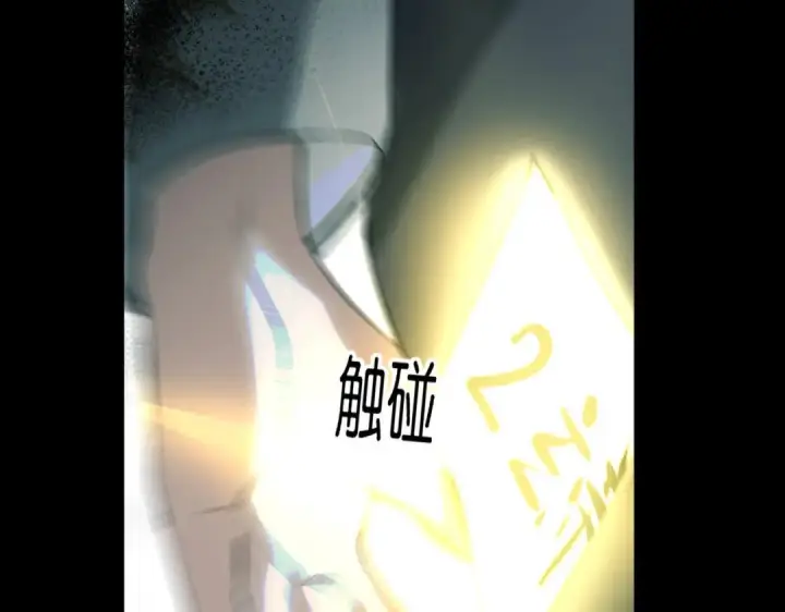《C位成神3》109 Loadstar图84
