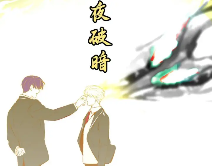 《C位成神3》109 Loadstar图89