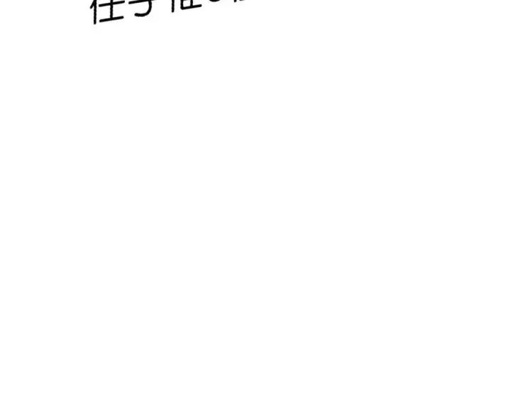 《C位成神3》110 成团图101