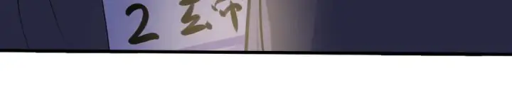 《C位成神3》110 成团图112