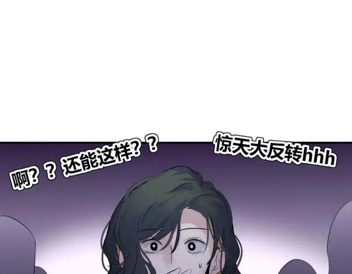 《C位成神3》110 成团图139