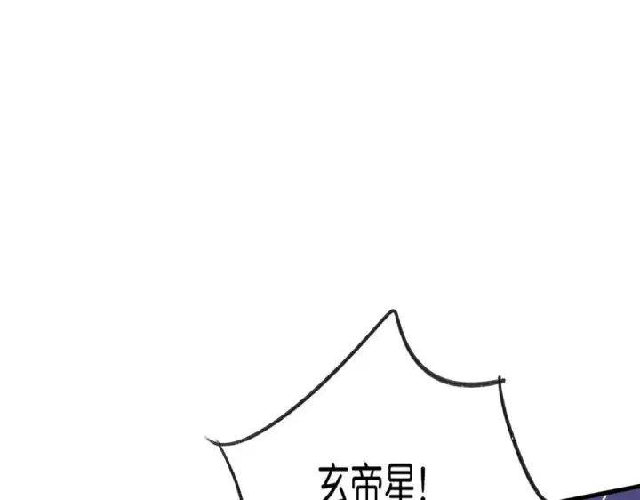 《C位成神3》110 成团图143