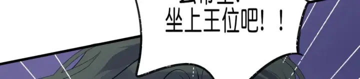 《C位成神3》110 成团图144