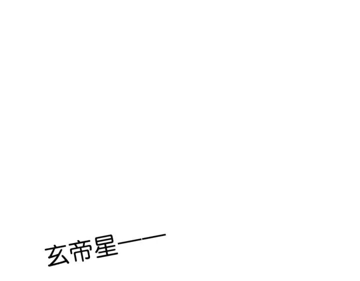 《C位成神3》110 成团图149