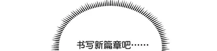 《C位成神3》110 成团图15