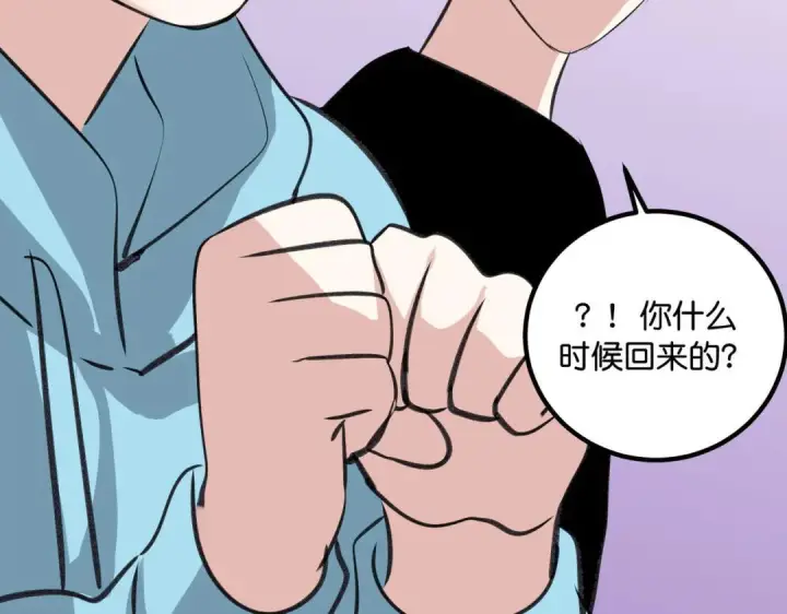 《C位成神3》110 成团图155