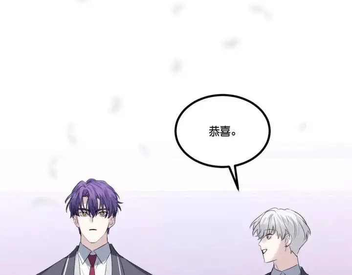 《C位成神3》110 成团图161