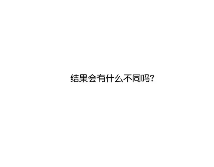 《C位成神3》110 成团图178