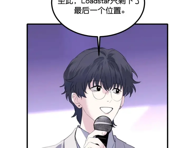 《C位成神3》110 成团图217