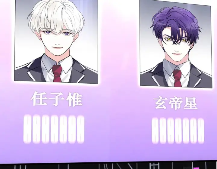 《C位成神3》110 成团图95