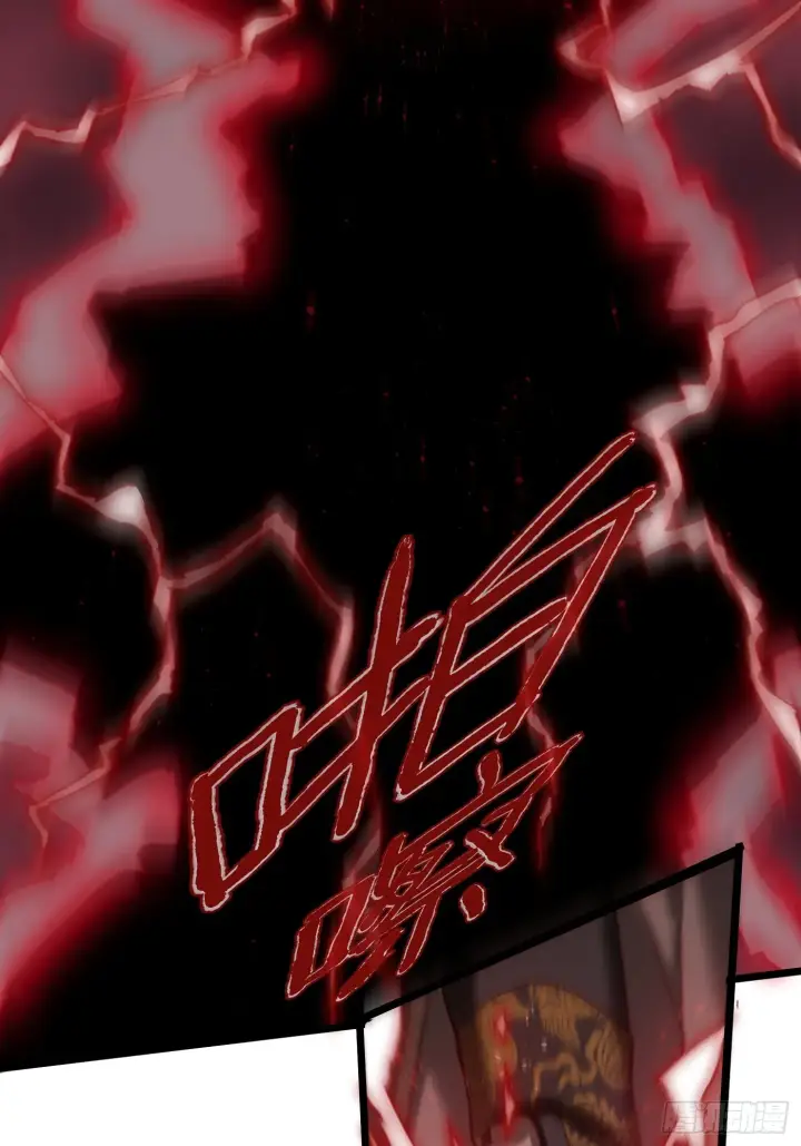 《大乘期才有逆袭系统》第1话图18