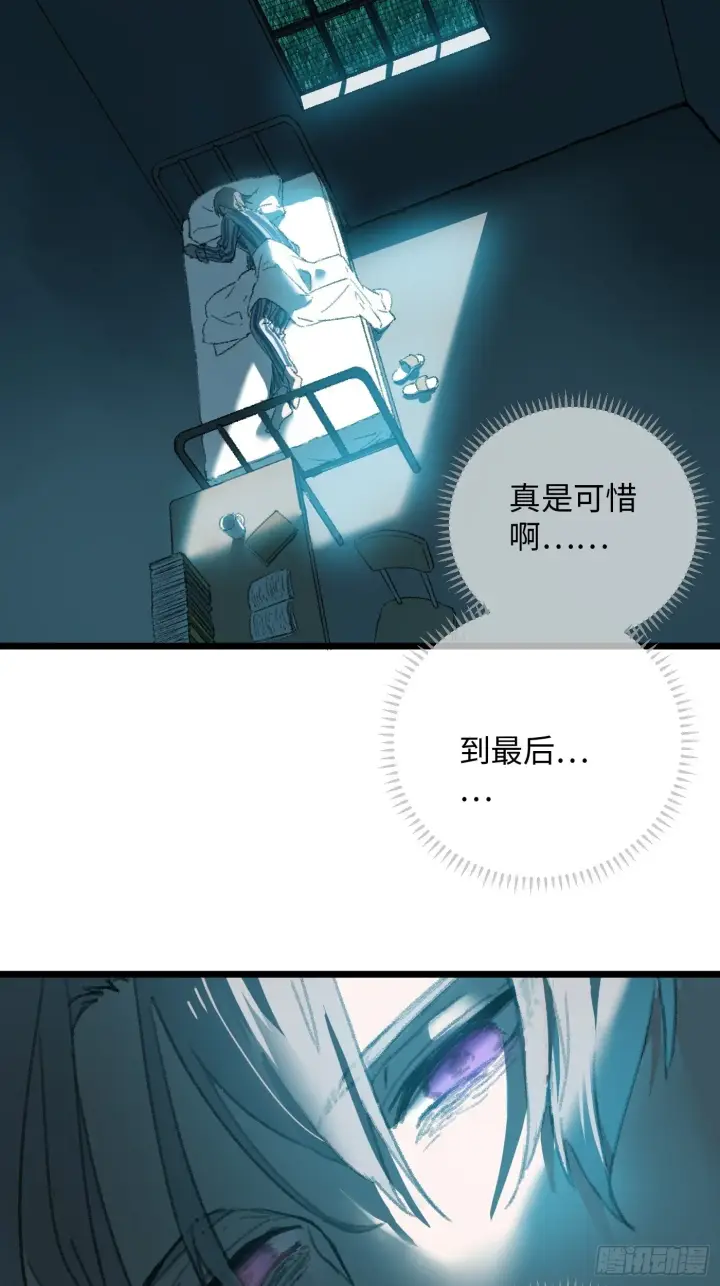 《大乘期才有逆袭系统》第1话图2