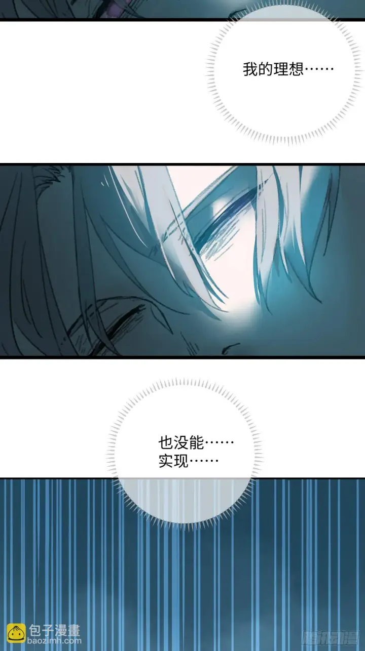 《大乘期才有逆袭系统》第1话图3