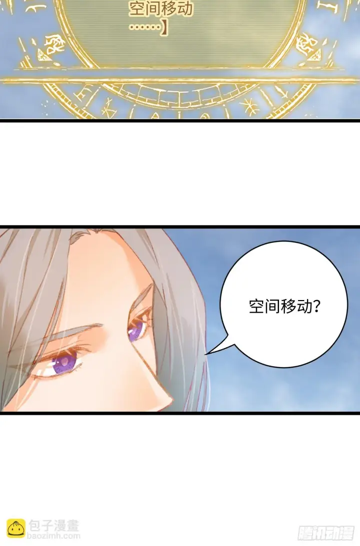 《大乘期才有逆袭系统》第1话图56