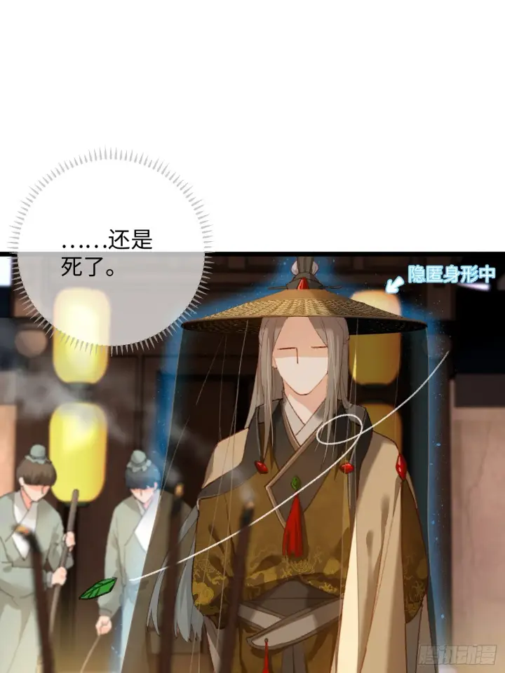 《大乘期才有逆袭系统》第2话图19