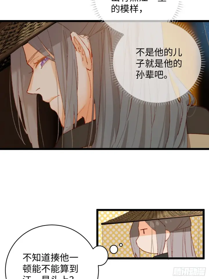 《大乘期才有逆袭系统》第2话图23