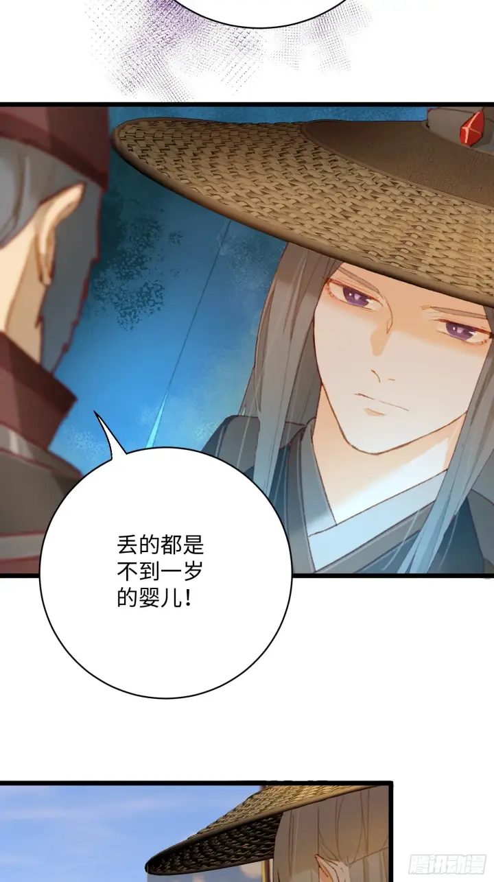 《大乘期才有逆袭系统》第3话图15