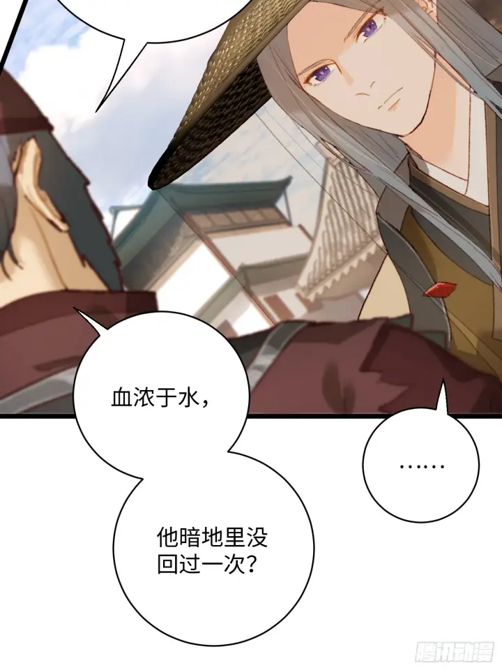 《大乘期才有逆袭系统》第3话图27