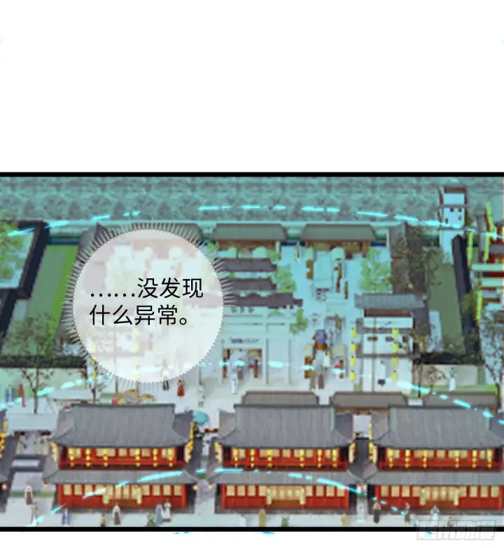 《大乘期才有逆袭系统》第3话图37