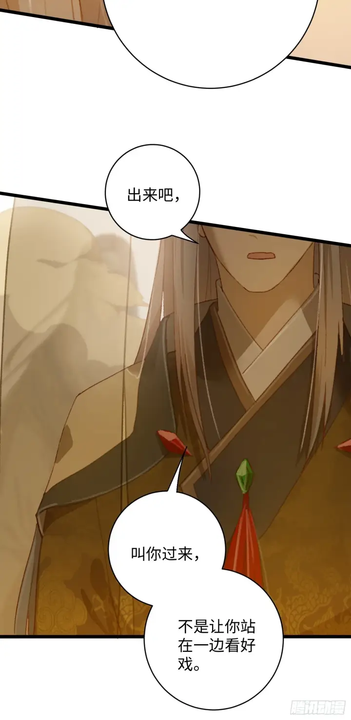 《大乘期才有逆袭系统》第4话图25