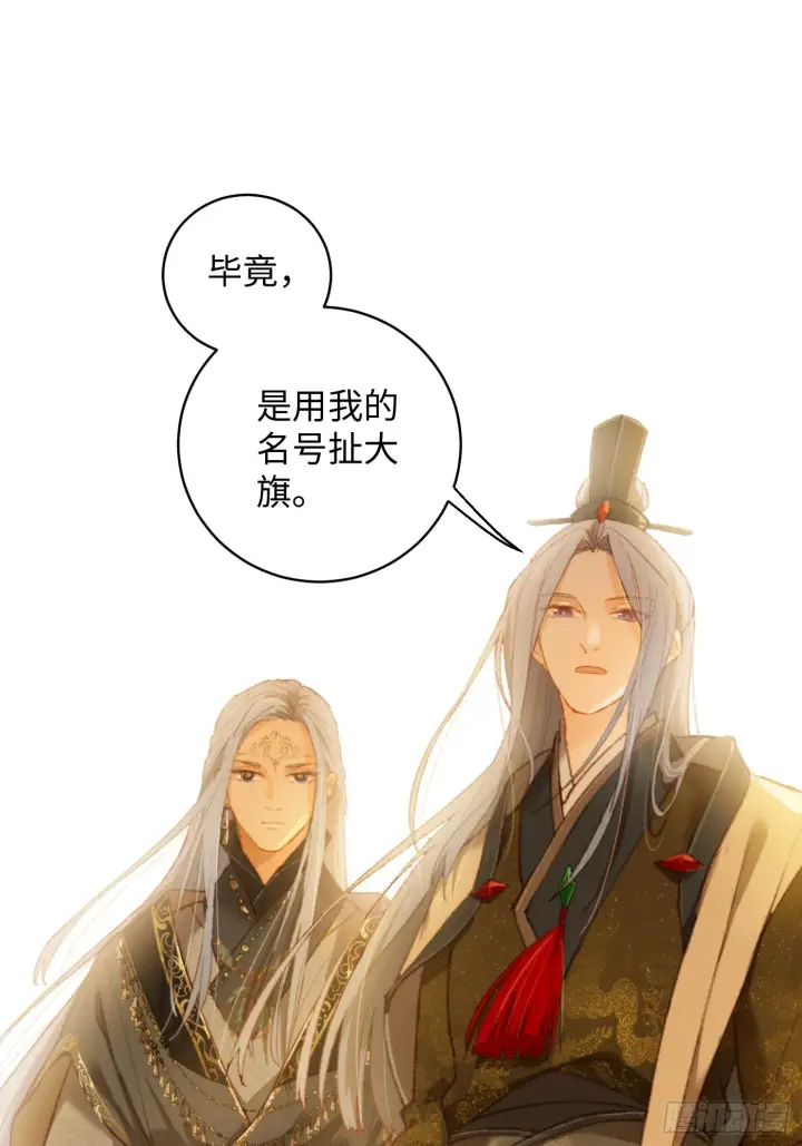《大乘期才有逆袭系统》第4话图31
