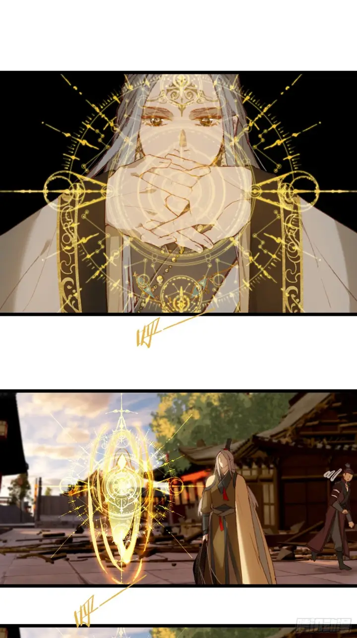 《大乘期才有逆袭系统》第4话图41