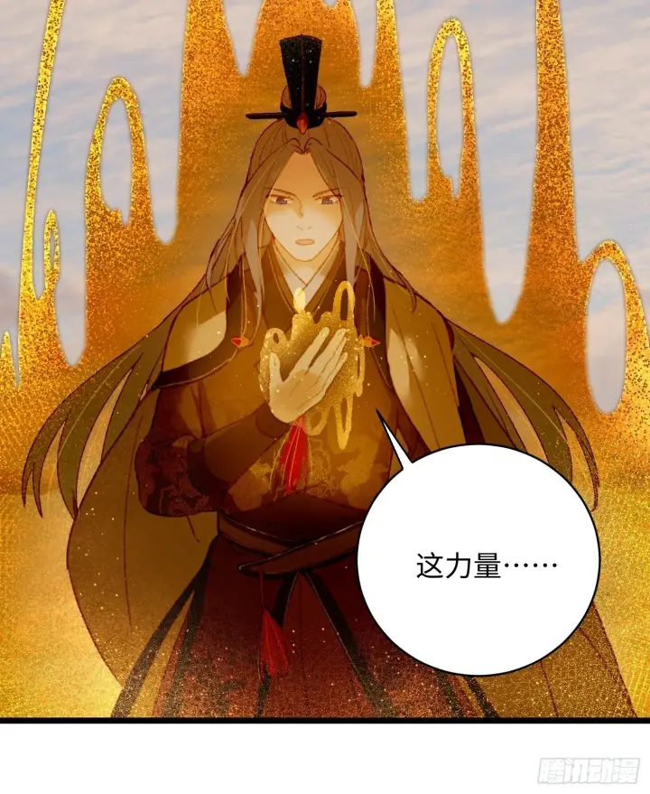 《大乘期才有逆袭系统》第5话图22