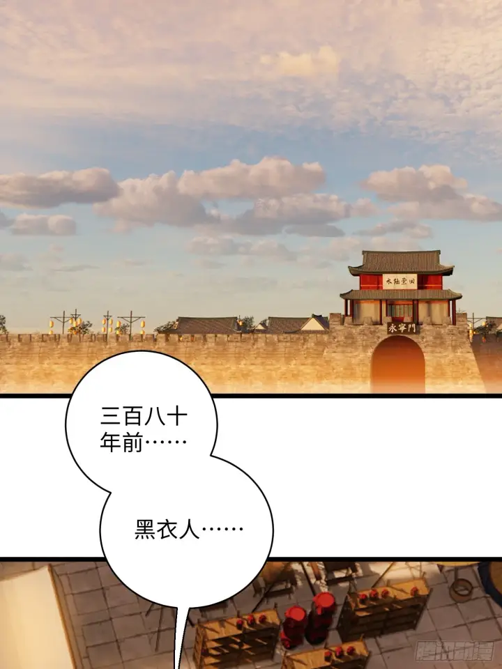 《大乘期才有逆袭系统》第5话图3