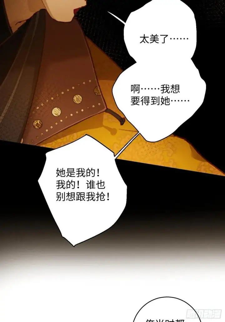 《大乘期才有逆袭系统》第6话图23