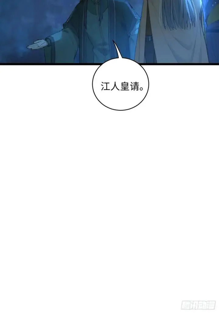 《大乘期才有逆袭系统》第6话图45