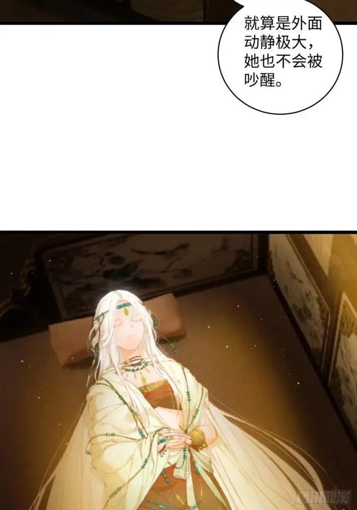 《大乘期才有逆袭系统》第6话图48