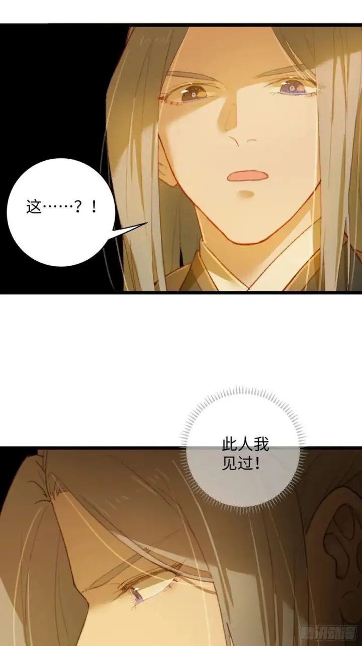 《大乘期才有逆袭系统》第6话图51