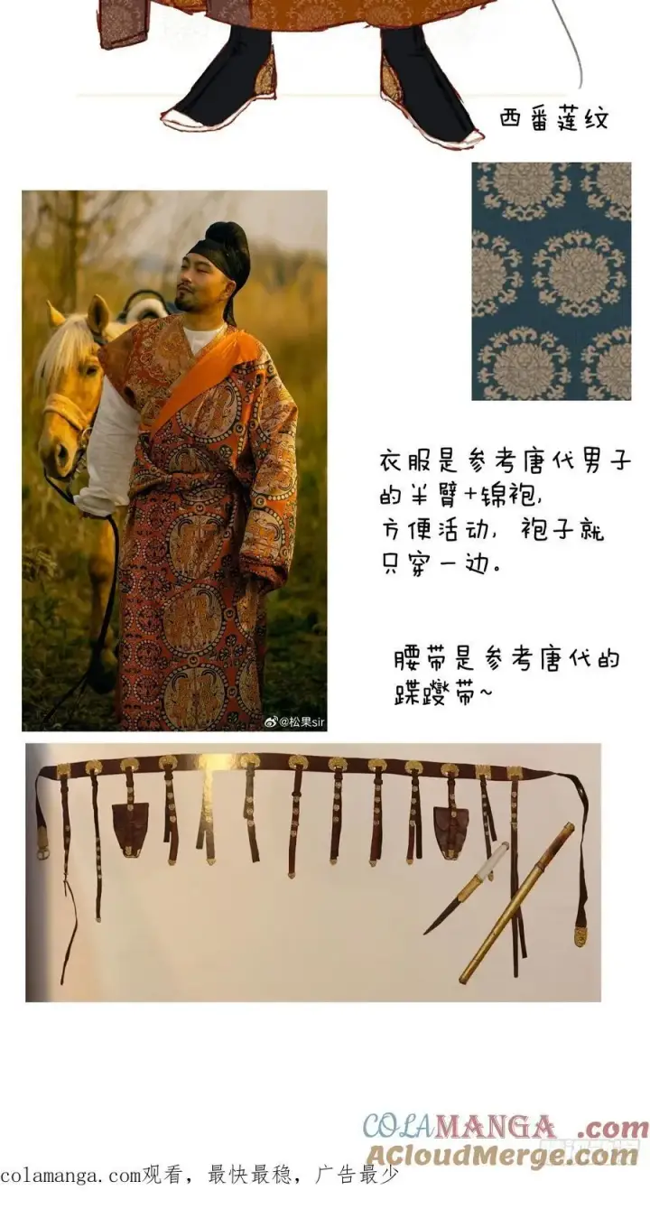 《大乘期才有逆袭系统》小彩蛋时间 3图2