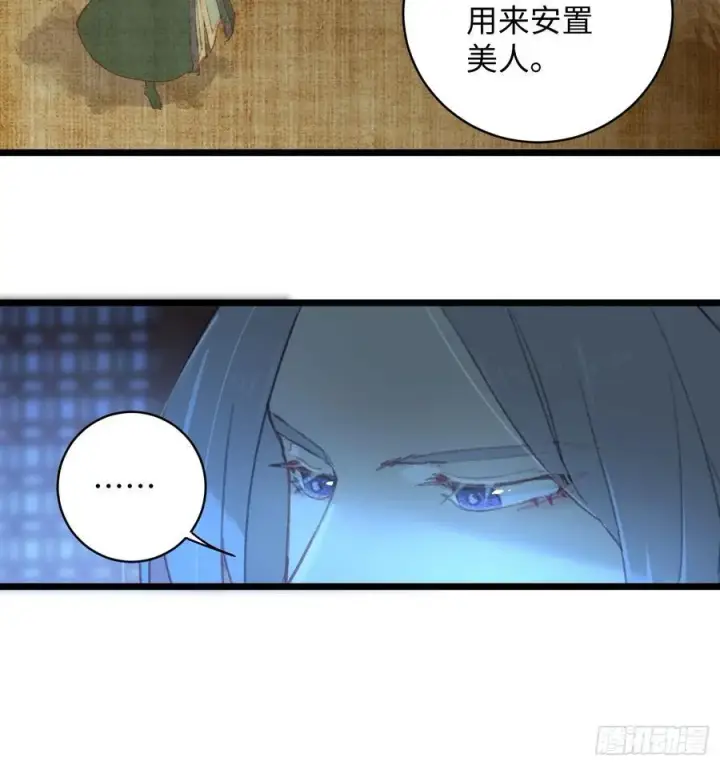 《大乘期才有逆袭系统》第7话图11