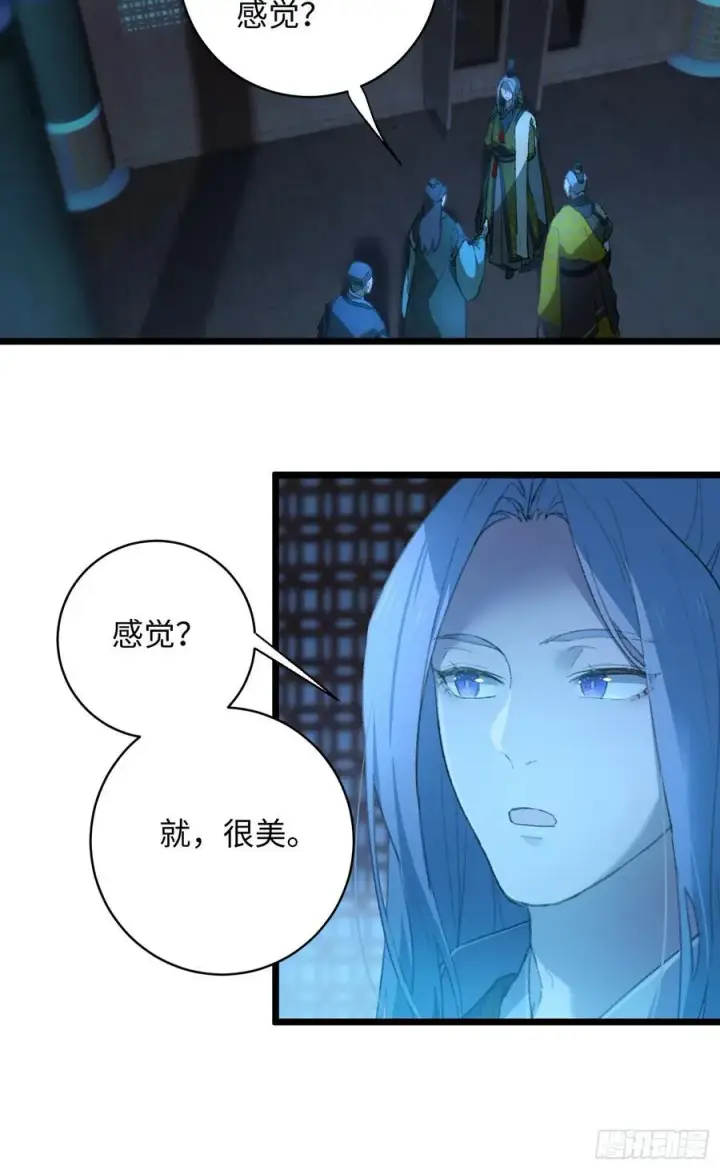 《大乘期才有逆袭系统》第7话图5