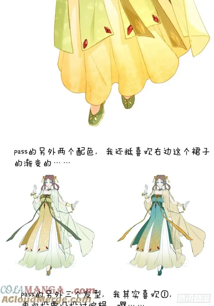 《大乘期才有逆袭系统》小彩蛋时间 4图2