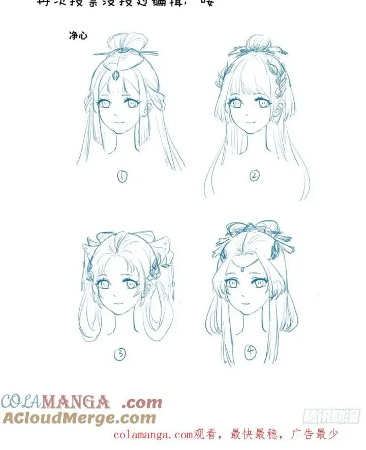 《大乘期才有逆袭系统》小彩蛋时间 4图3